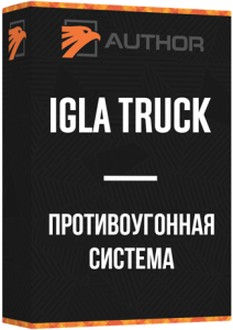 Igla-Truck
